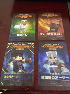 Minecraft Dungeons Arcade トレーディングカードセットのサムネイル