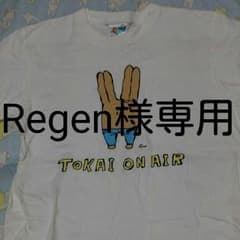 Tシャツのサムネイル