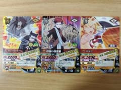 NARUTO 데이터 카드 다스 3장 세트