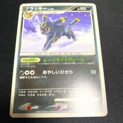 ポケモンカード ブラッキー ★ 拡張パック 月光の追跡 DP4 DPBP#164 ブラッキー ☆ 拡張パック 月光の追跡 DP4 DPBP#164 - メルカリ