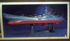 木製模型 1/350 宇宙戦艦ヤマト イマイ 未開封チェック済み 木製模型 1/350 宇宙戦艦ヤマト イマイ 未開封チェック済み - メルカリ