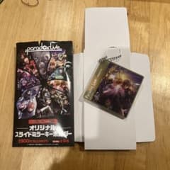 Paradox Live スライドミラーキーホルダー 武雷管のサムネイル
