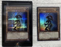 遊戯王 カオス・ソルジャー YAC1-JP026 2点セットのサムネイル