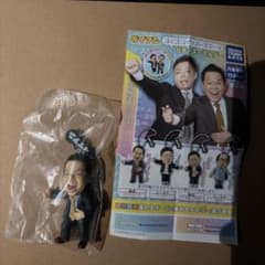 ダイアン津田　ゴイゴイスー ガチャガチャのサムネイル