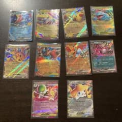 ポケモンカード ex 10枚セットのサムネイル