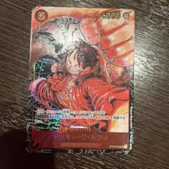 ワンピースカードゲーム モンキー・D・ルフィ ST01-012 原作画