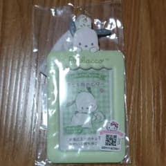 サンリオ トレカケース ポチャッコのサムネイル