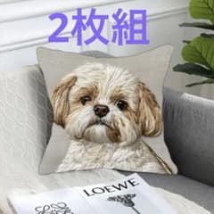 2枚組 新作【シーズー】犬柄 クッションカバー し刺繍風 - メルカリ