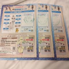 ポケモンスタンプラリー JR東日本 新幹線コース 新青森駅押印済3枚のサムネイル