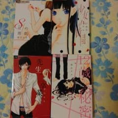 椎名チカ☆読み切りのサムネイル