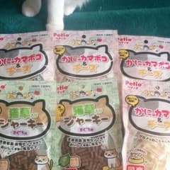 ペティオ ねこあつめのサムネイル