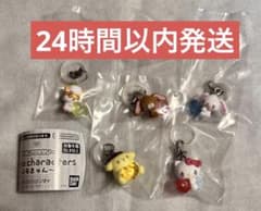 サンリオキャラクターズ めじるしアクセサリー エモきゅん2 コンプリートのサムネイル