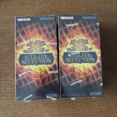 最安ショップ比較】 遊戯王OCGデュエルモンスターズ UTILITY SELECTION