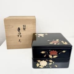 訳あり 東之花 壱 請合 重箱 2段 堅地漆器 齋藤晴造 漆 おせち 共箱付