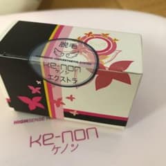 ケノン　エクストラ　カートリッジのサムネイル