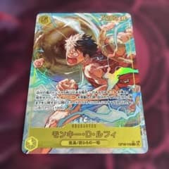 ワンピースカード 神の島の冒険 ルフィ シークレットパラレル OP15-119