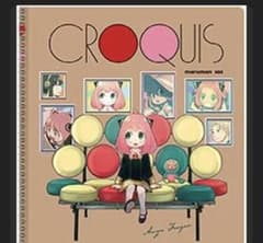 SPY×FAMILY クロッキーブック アーニャのサムネイル
