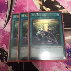 堕天使の追放のサムネイル