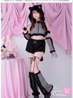 vanityME. × Malymoon ファリーニットキャット ブラック - メルカリ