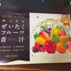 めっちゃぜいたくフルーツ青汁 30包のサムネイル