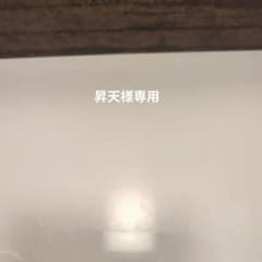 未開封 鬼滅の刃　猗窩座のサムネイル