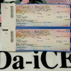 Da-iCE  LOVE　in　Action　meetingチケットのサムネイル