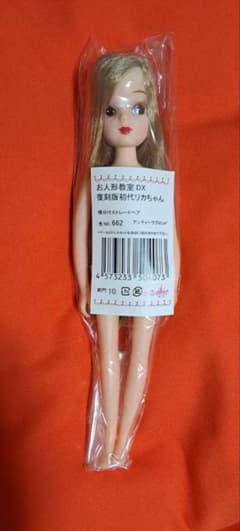 るみたら☆片付け中様 リクエスト 2点 まとめ商品のサムネイル