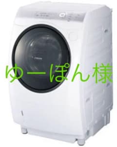 TOSHIBA ザブーン　ドラム式洗濯機のサムネイル