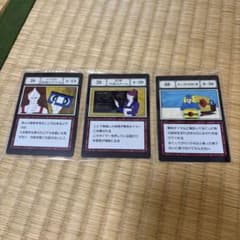 ハンターハンター グリードアイランド②一番くじ 指定カード3枚セットのサムネイル