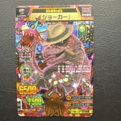 グレートアニマルカイザー ジョーカー 究極レア - メルカリ