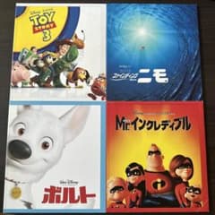 ディズニー・ピクサー作品 映画パンフレット - メルカリ