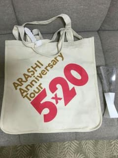 嵐 5×20 ショッピングバッグ&ペンライトのサムネイル
