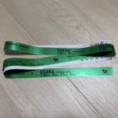 なにわ男子 1st DOME LIVE VoyAGE 銀テープ 緑 大橋和也 - メルカリ