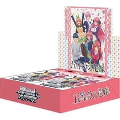 五等分の花嫁RR+以下4コン即購入可のサムネイル