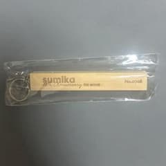 【新品/未開封】hotel sumika ルームキー（MOVIE ver）のサムネイル
