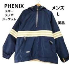 PHENIX フェニックス スキーウェア アノラックジャケット ネイビー L