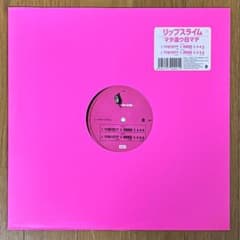 RIP SLYME / マタ逢ウ日マデ リップスライム レコード 日本語ラップ 