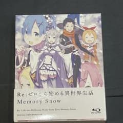 Re: 제로부터 시작하는 이세계 생활 Memory Snow('18Re: 제로부터 시작…