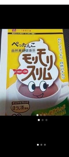 モリモリスリム ほうじ茶風味 5包のサムネイル