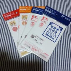 年賀状用紙 2022・2023年 40枚のサムネイル
