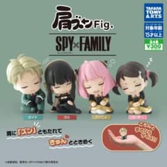 肩ズンFig.スパイファミリー 全4種 コンプリート セットのサムネイル