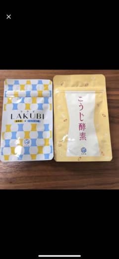 ラグビ&こうじ酵素セット 専用のサムネイル