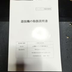 L황야의 코토부키 비행대 취급 설명서 1권