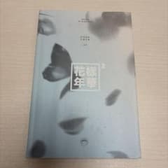 BTS 花様年華 pt.2 The 4th Mini Albumのサムネイル