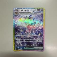 エーフィex SAR SV8a テラスタルフェスex 211/187のサムネイル