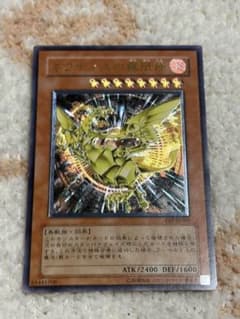 遊戯王 ネフティスの鳳凰神 レリーフ アルティメットレア - メルカリ