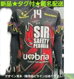 ☆新品タグ付☆ ペルージャスペシャルデザインユニフォーム 石川