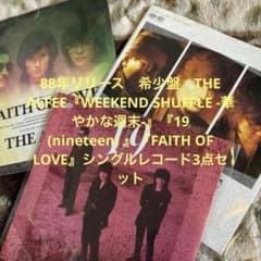 THE ALFEE／FAITH OF LOVE／高見沢俊彦／レコード／美盤 - メルカリ
