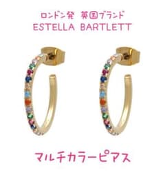 英国ブランド ロンドン発 ESTELLA BARTLETT マルチカラーピアスのサムネイル