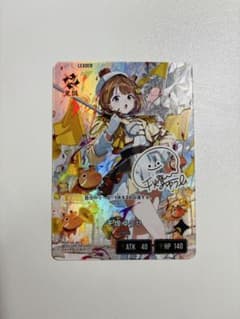 XrossStars クロススターズぶいすぽっ！ 千燈ゆうひ LRPP サイン